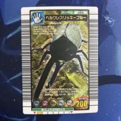 2026年最新】ムシキング ヘラクレスリッキーブルーの人気アイテム