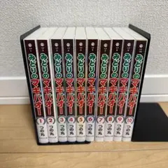 2026年最新】みどりのマキバオー 全巻の人気アイテム - メルカリ