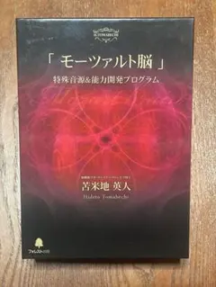 2026年最新】苫米地英人CDの人気アイテム - メルカリ