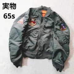 2026年最新】ALPHA INDUSTRIES ワッペンの人気アイテム - メルカリ