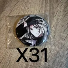 2026年最新】エイトリ 缶バッジ spoonの人気アイテム - メルカリ