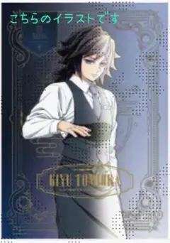 2026年最新】B2ポスター 義勇の人気アイテム - メルカリ