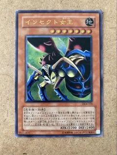 2026年最新】インセクト女王 レリーフの人気アイテム - メルカリ