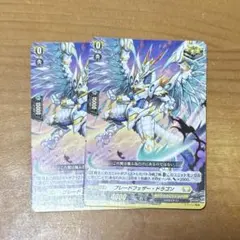 2026年最新】ブレードフェザー・ドラゴンの人気アイテム - メルカリ