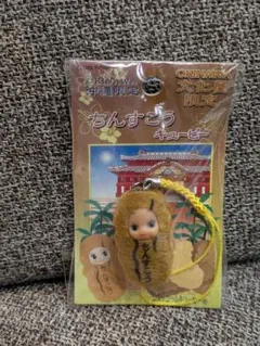 2026年最新】当地キューピーの人気アイテム - メルカリ