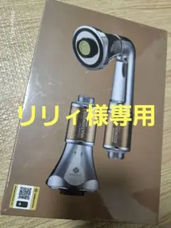 2026年最新】ジェンマジャパン シャワーヘッドの人気アイテム - メルカリ