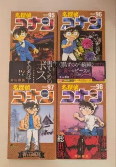 2026年最新】コナン98の人気アイテム - メルカリ