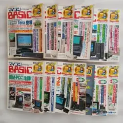 2026年最新】マイコンbasicマガジンの人気アイテム - メルカリ