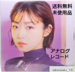 2026年最新】一十三十一の人気アイテム - メルカリ