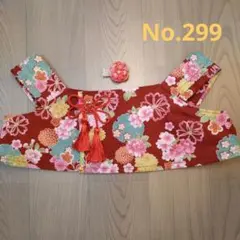 2026年最新】lovot 着物の人気アイテム - メルカリ