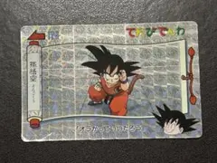 2026年最新】ドラゴンボール てれびでんわの人気アイテム - メルカリ