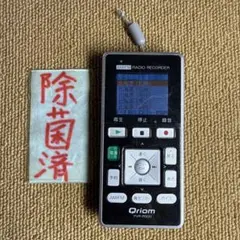 2026年最新】qriom yvr-r500の人気アイテム - メルカリ