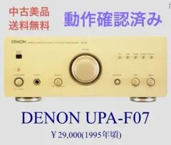 2026年最新】DENON F07の人気アイテム - メルカリ