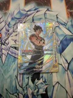 2026年最新】アルティメットバトル ベジット 未開封の人気アイテム