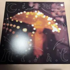 2026年最新】サーカスナイト 七尾旅人の人気アイテム - メルカリ