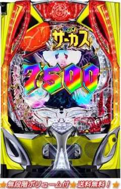 2026年最新】実機 からくりサーカスの人気アイテム - メルカリ