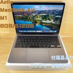 2026年最新】macbook air m1 512gb 8gbの人気アイテム - メルカリ