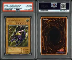 2026年最新】暗黒騎士ガイア レリーフ psaの人気アイテム - メルカリ