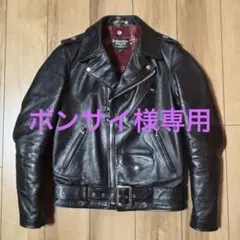 2026年最新】Schott 613 ホースの人気アイテム - メルカリ