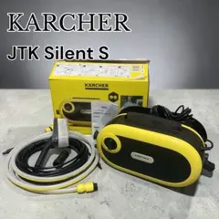 2026年最新】高圧洗浄機 サイレント jtk ケルヒャーの人気アイテム
