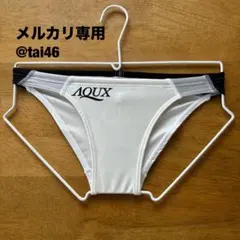 2026年最新】競パン AQUXの人気アイテム - メルカリ