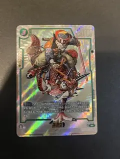 2026年最新】孫悟空 SB01-023の人気アイテム - メルカリ