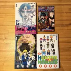 2026年最新】HUNTER×HUNTER 35巻の人気アイテム - メルカリ
