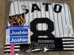 2026年最新】佐藤輝明 ワッペンの人気アイテム - メルカリ