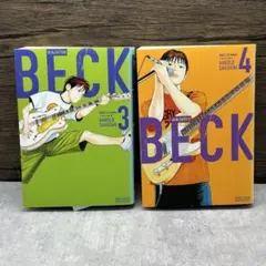 2026年最新】beck 文庫 全巻の人気アイテム - メルカリ