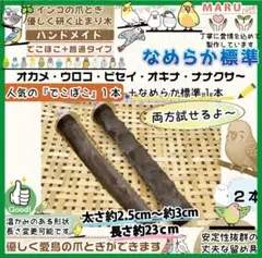 2026年最新】備長炭パーチの人気アイテム - メルカリ