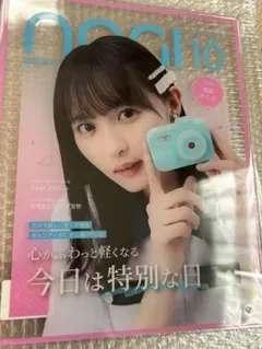 2026年最新】のぎBOX 遠藤さくらの人気アイテム - メルカリ