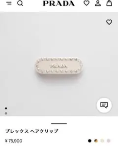 2026年最新】プラダバレッタの人気アイテム - メルカリ