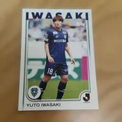 2026年最新】アビスパ福岡 岩崎悠人の人気アイテム - メルカリ