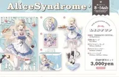 2026年最新】遠坂あさぎ 藍沢エマの人気アイテム - メルカリ