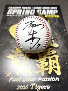 2026年最新】阪神 中野 サインの人気アイテム - メルカリ