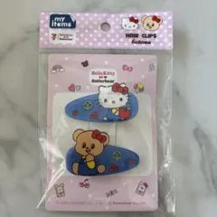 2026年最新】タイ 限定 キティの人気アイテム - メルカリ