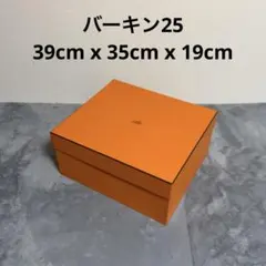 2026年最新】エルメス 空箱 ケリーの人気アイテム - メルカリ