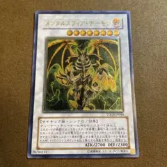 2026年最新】メンタルスフィアデーモン レリーフの人気アイテム - メルカリ