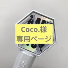 2026年最新】Exo ペンライト ステッカーの人気アイテム - メルカリ