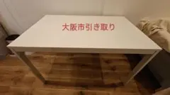 2026年最新】ikea テーブル bjurstaの人気アイテム - メルカリ