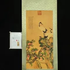 2026年最新】鶴の掛け軸の人気アイテム - メルカリ