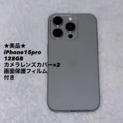 2026年最新】iPhone 15 Pro ナチュラルチタニウムの人気アイテム