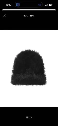 2026年最新】Sefr ニット帽・ビーニーの人気アイテム - メルカリ