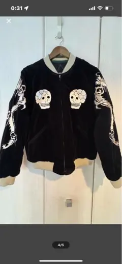 2026年最新】スカジャン 別珍 ドクロの人気アイテム - メルカリ