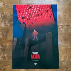 2026年最新】akiraポスターの人気アイテム - メルカリ