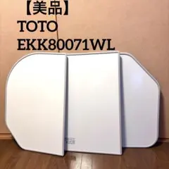 2026年最新】toto風呂ふたの人気アイテム - メルカリ