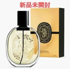 2026年最新】オルフェオン ホリデーの人気アイテム - メルカリ