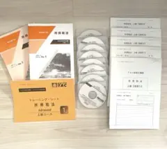 2026年最新】tac 税理士 dvdの人気アイテム - メルカリ