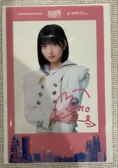 2026年最新】山田桃実の人気アイテム - メルカリ