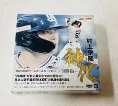 2026年最新】bbm村上宗隆 神化の人気アイテム - メルカリ